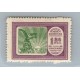 ARGENTINA 1928 GJ 652 H ? ESTAMPILLA NUEVA CON GOMA DE GRAN CALIDAD CON VARIEDAD PUNTO EN LA 